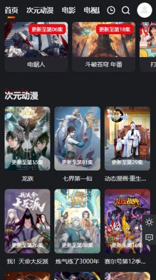 乐番视界去广告版手机apk免费下载v1.1.3