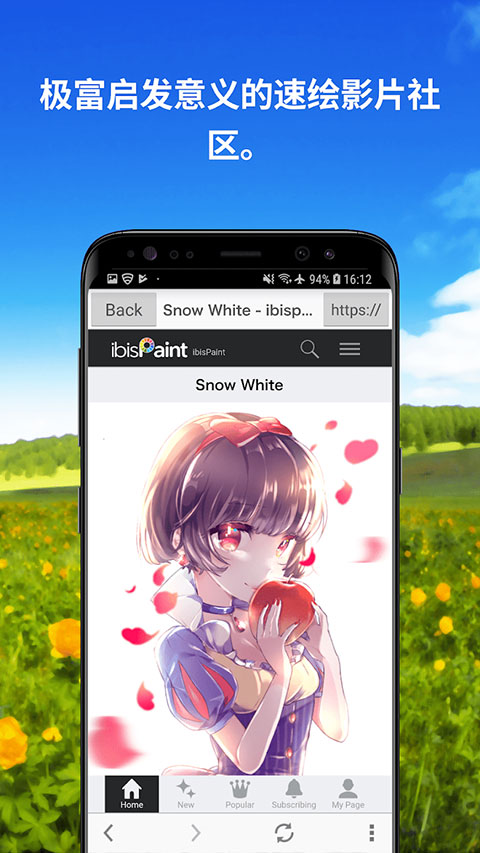 爱笔思画X免费版最新安卓apk下载v12.2.7