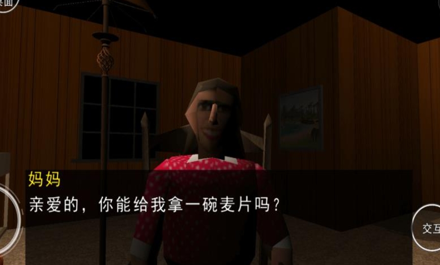 小丑追击中文版下载 v1.2