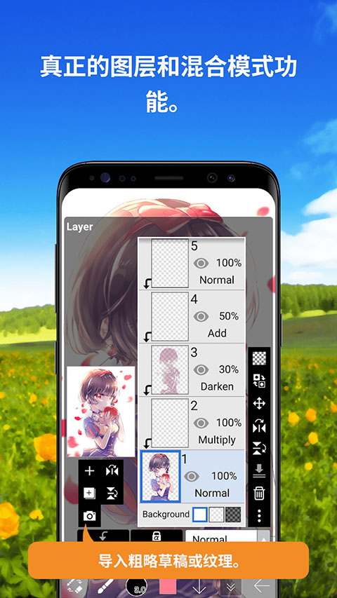 爱笔思画X免费笔刷版最新安卓免费下载v12.2.7