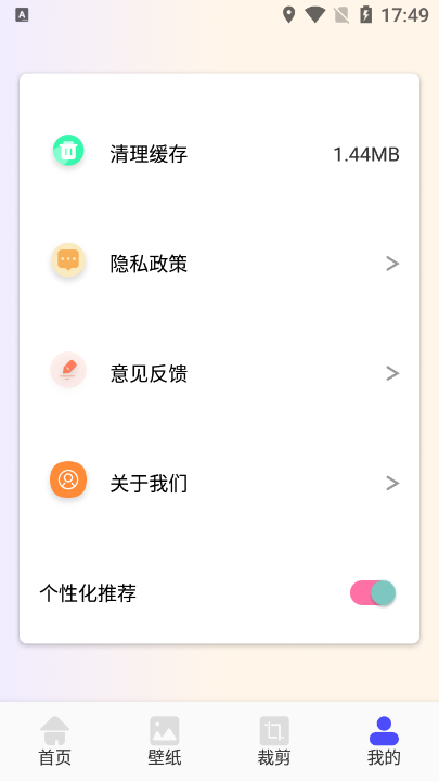 韩剧影视最新安卓免费下载v1.1