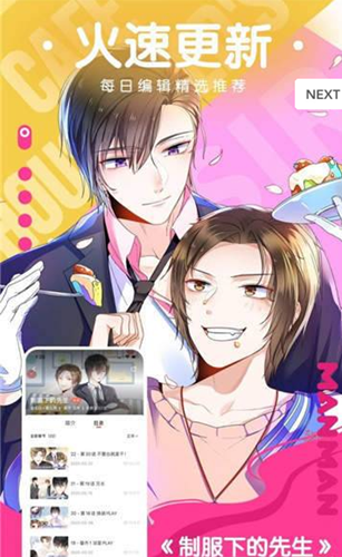 runaway韩国动漫网站在线观看免费网址入口app下载v3.4.1