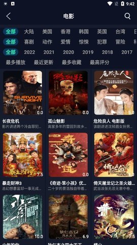 火狐视频最新安卓免费下载v2.0.31.1