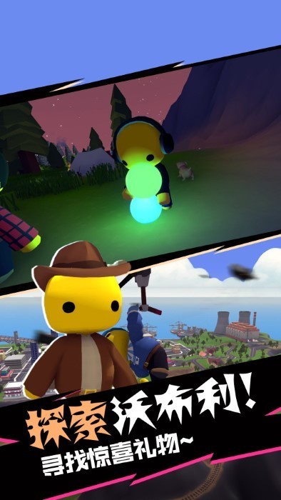爆裂魔童最新版下载v1.0.0