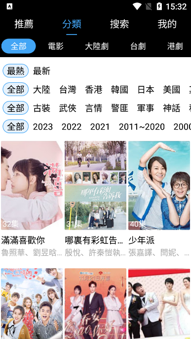 影视剧场最新安卓免费下载v1.0.6