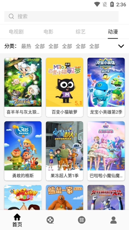 V影去广告版手机apk免费下载v1.2.7