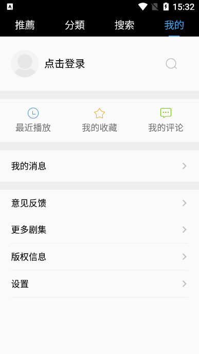 影视剧场最新安卓免费下载v1.0.6