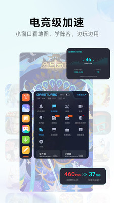 小米游戏中心旧版安装包手机免费下载v13.11.0.300