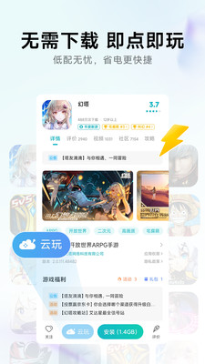 小米游戏中心免费版手机apk最新下载v13.11.0.300