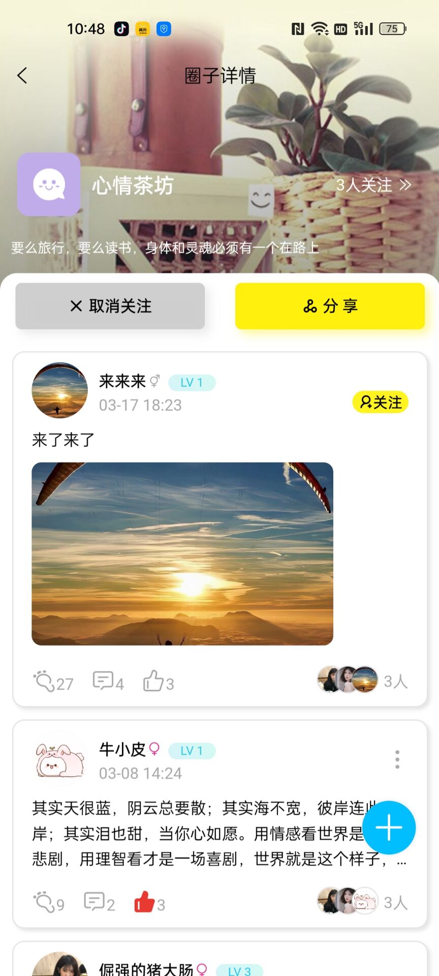 4039游戏盒最新安卓免费下载v3.2.9