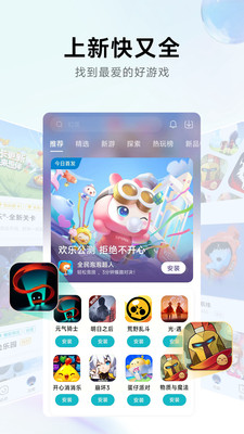 小米游戏中心旧版安装包手机免费下载v13.11.0.300