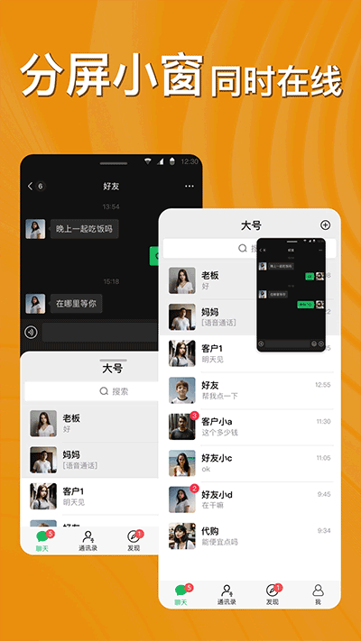 西游分身安卓免费下载v1.1.8