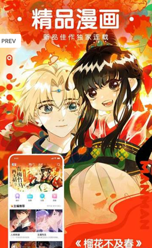 runaway韩国动漫网站在线观看免费网址入口app下载v3.4.1