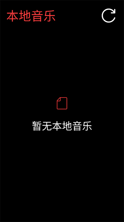 网易云音乐手表版安卓免费下载v2.9.46