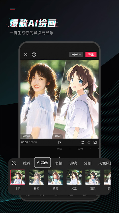 剪映旧版本安卓最新下载v15.0.0