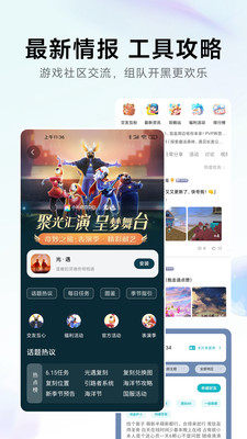 小米游戏中心旧版安装包手机免费下载v13.11.0.300