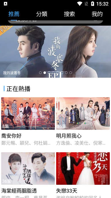 影视剧场最新安卓免费下载v1.0.6