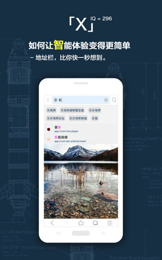 x浏览器谷歌手机版安装包免费下载v5.0.0