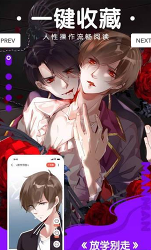 runaway韩国动画在线免费观看网址app下载v3.0.7