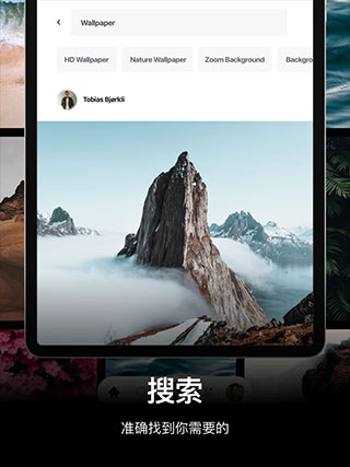 Pexels手机版安装包免费下载v6.2.1