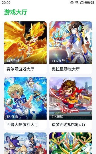 ohayoo游戏盒最新安卓免费下载v1.0