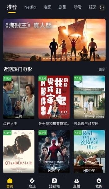 可可影视手机版最新免费下载v3.2.2