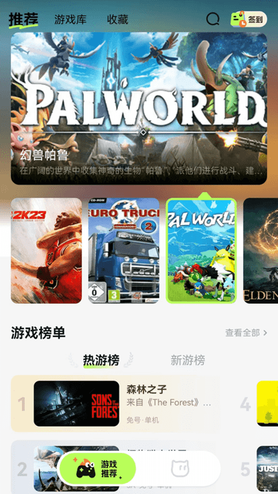 超机云游安卓免费下载v1.3.5