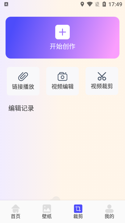 韩剧影视最新安卓免费下载v1.1