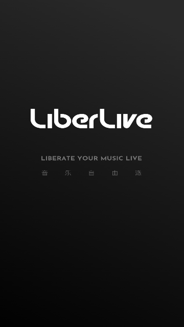 Liberlive安卓免费下载v2.6.2