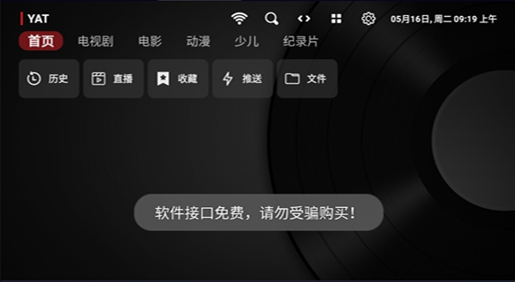 YAT最新安卓免费下载v1.0.20230507