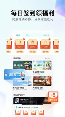 小米游戏中心最新安卓免费下载v13.11.0.300