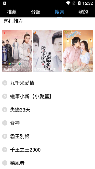 影视剧场最新安卓免费下载v1.0.6