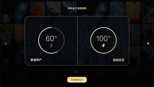 百度网盘TV版安卓免费下载v1.21.1
