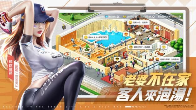 有钱我最大游戏安卓版下载v1.1.37