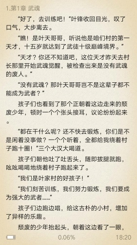 任阅安卓免费下载v1.0