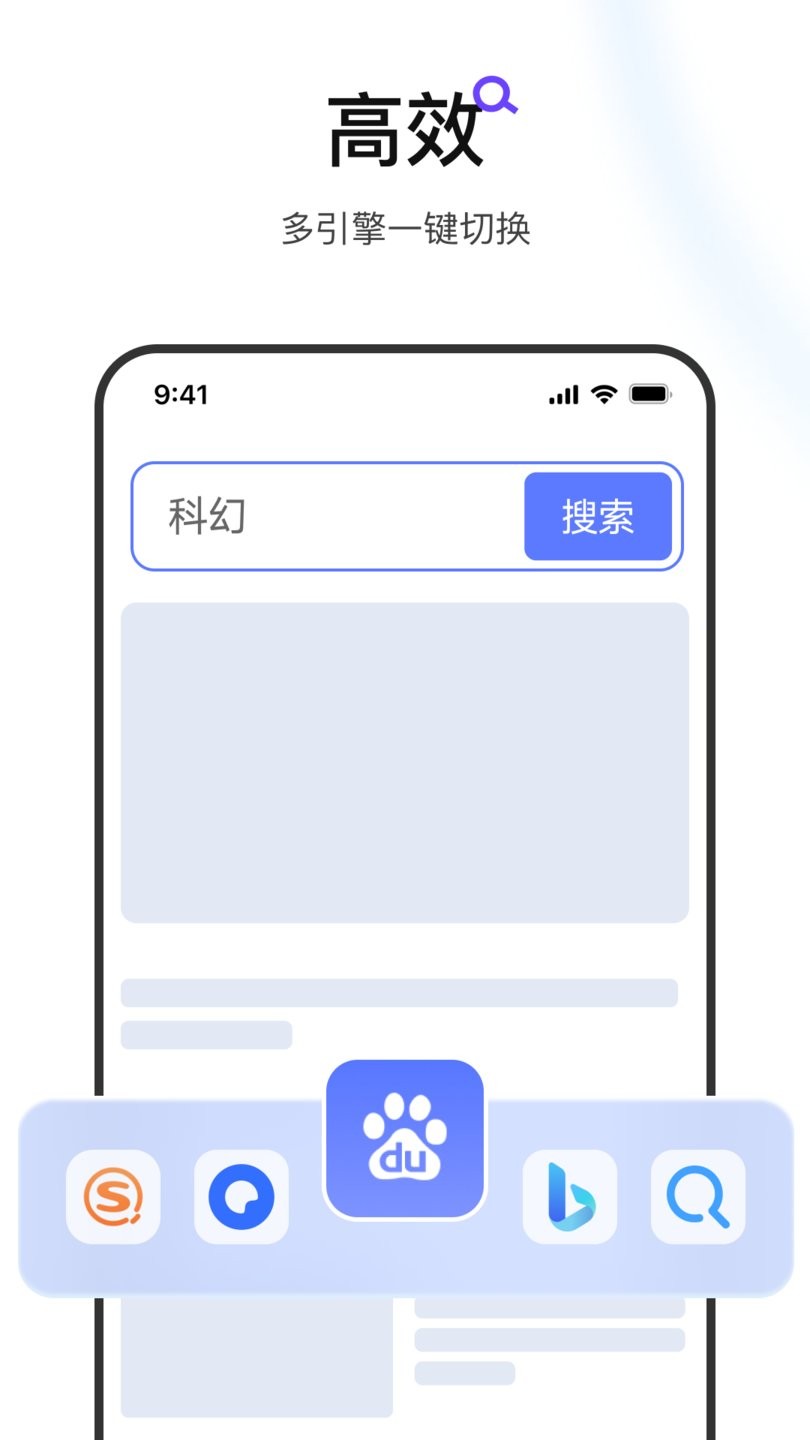 迅雷浏览器手机版免费最新下载v1.16.0.3995