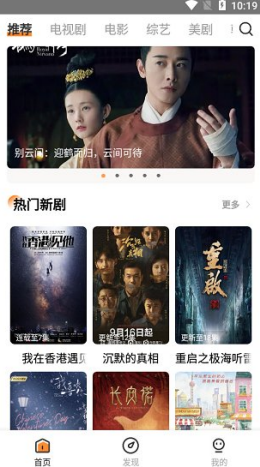 醉拳影视超清无限制在线观看网址入口app下载v1.1.4