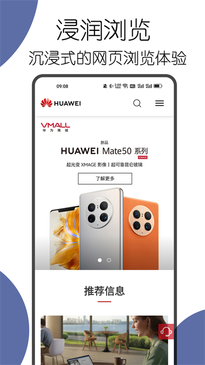 可拓浏览器最新版本手机免费下载v7.7.0.1