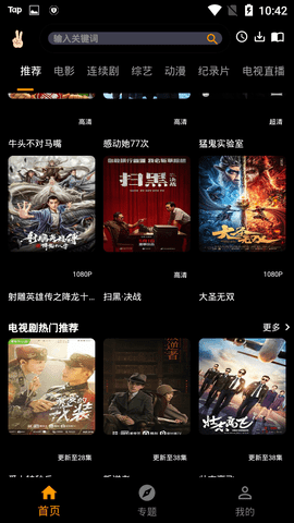 ytb视频二维码分享在线免费观看最新入口app下载v2.3.9