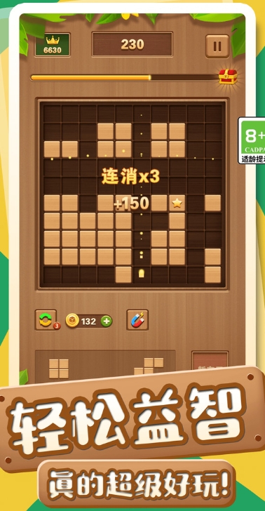 玩了个方块官方版下载 v1.0.1