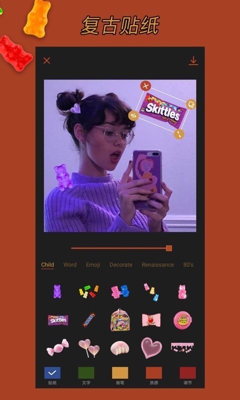 可可修图1.4.6版安卓免费下载