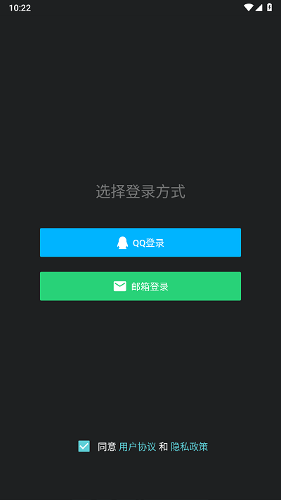 咕游社安卓免费下载v2.1.9