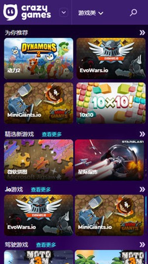 CrazyGames安卓免费下载v1