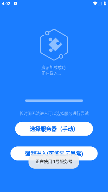 小霸王安卓免费下载v1.1.9