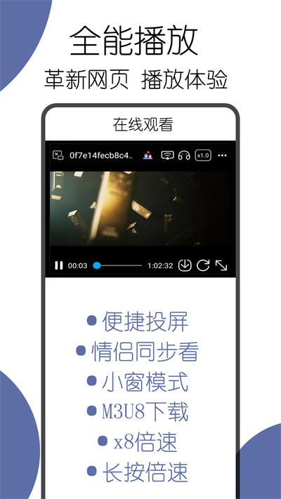 可拓浏览器正版最新免费下载v7.7.0.1