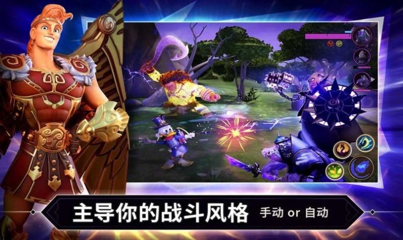 迪士尼镜之守卫者安卓版下载v0.20.1