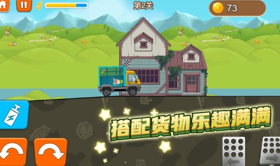 野外卡车真实模拟手机版下载 v1.0