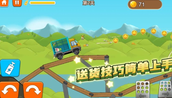 野外卡车真实模拟手机版下载图片1