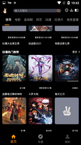 ytb视频分享邀请码入口app下载v5.1.9