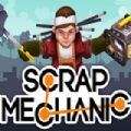 scrap mechanic2女版下载最新版 v1.4.30